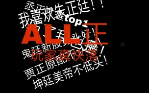 Download Video: ALL正玩家的快落你不懂|| 这样的玛丽莲萌兔，谁都喜欢吧！！