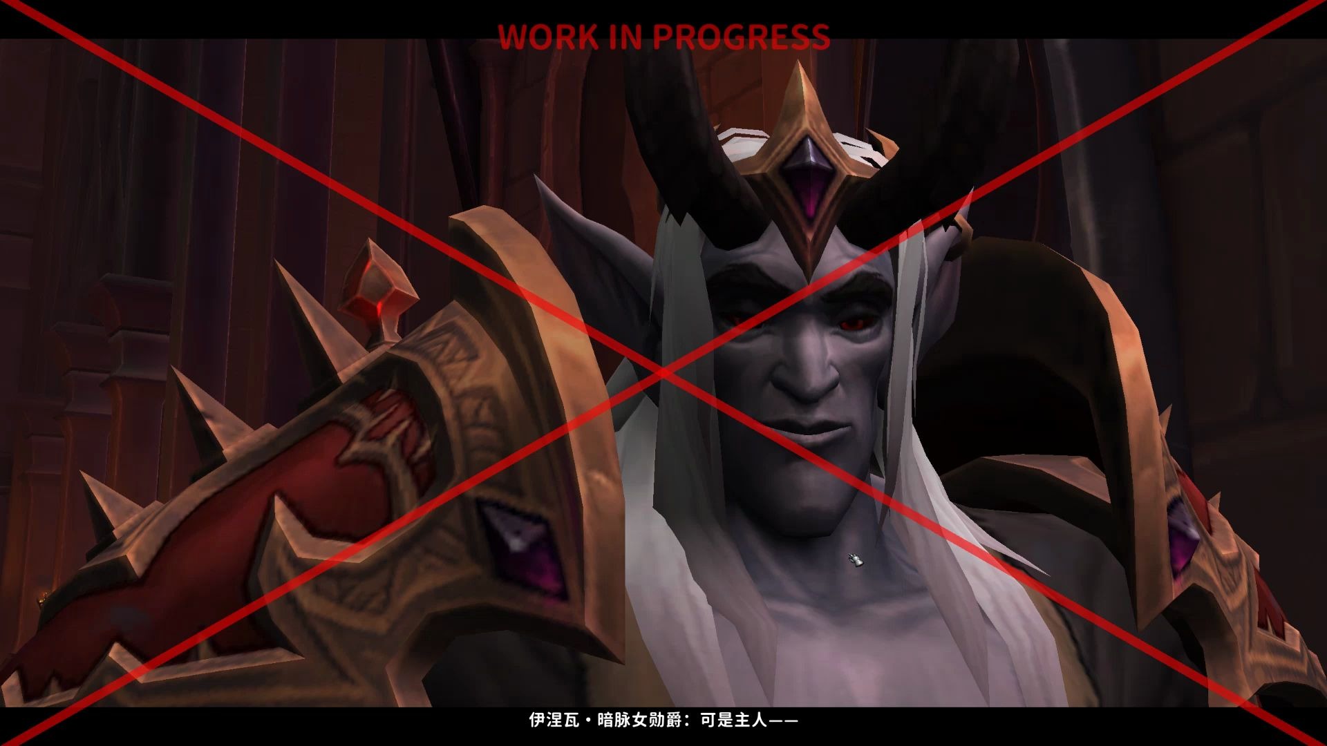 魔兽9.0雷文德斯新增过场动画,心能枯竭之谜揭晓