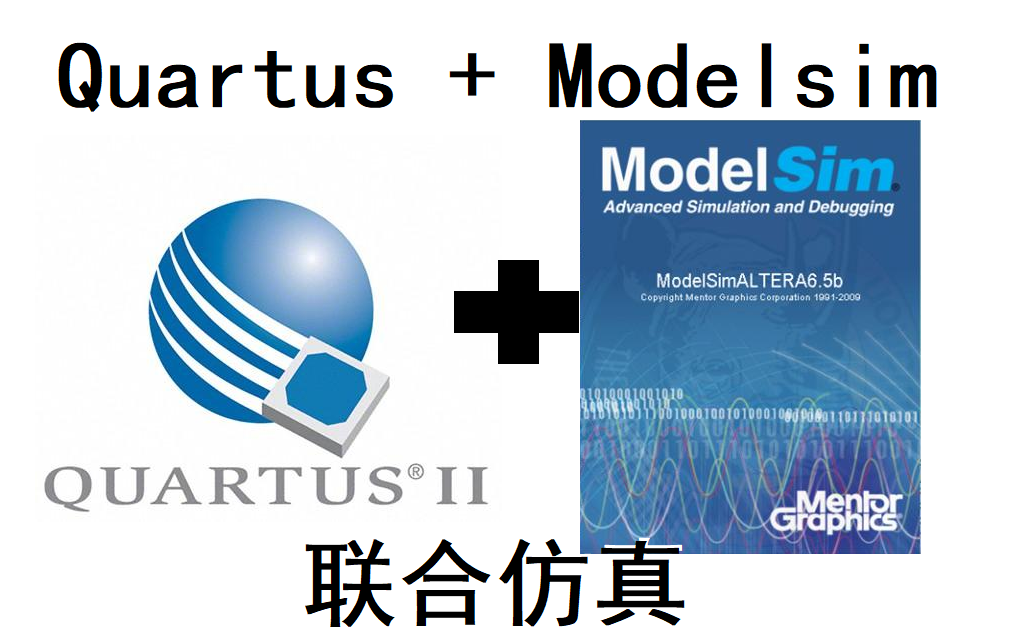 【教学】Quartus modelsim 联合仿真（逻辑仿真+时序仿真）_哔哩哔哩_bilibili