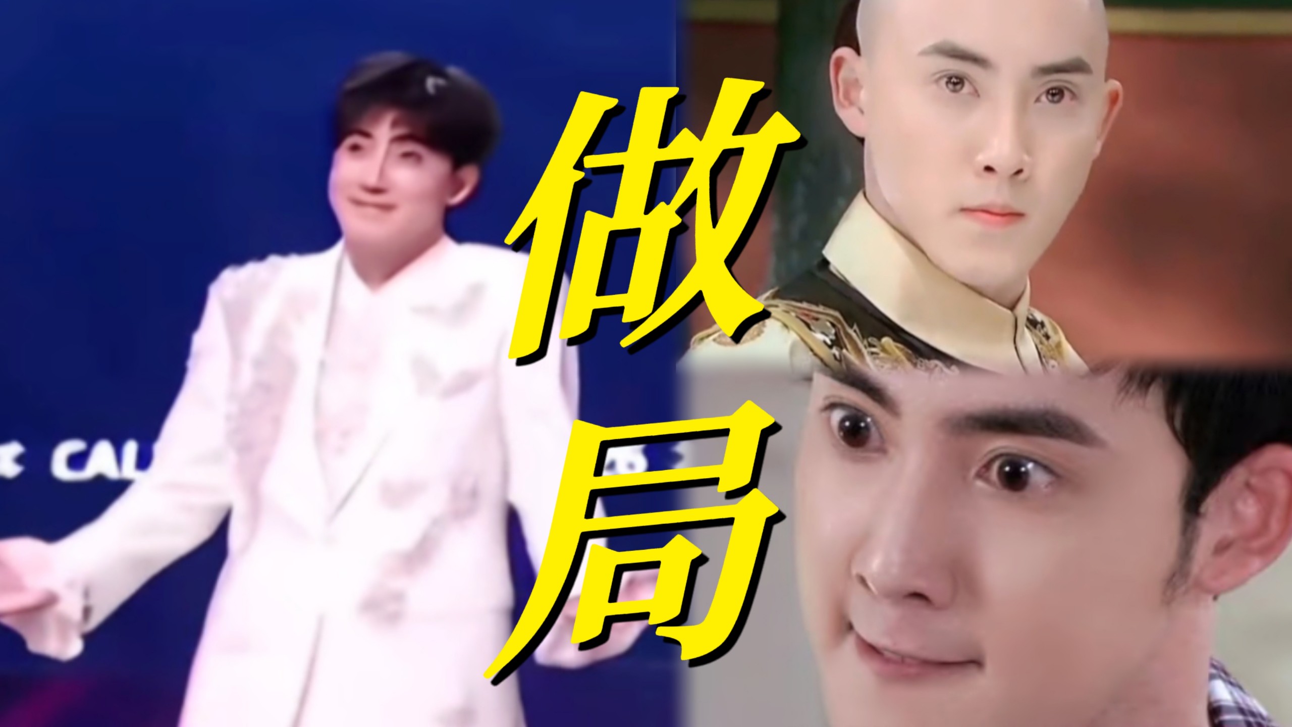骄傲的芒果！你是说五阿哥唱得和当年片头曲一模一样，还输了吗