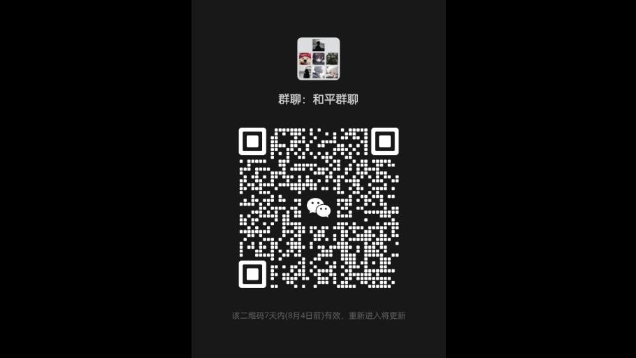 非常难的,上到了皇冠,这是新的进群码.