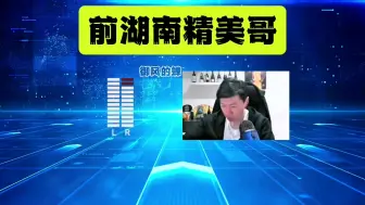 Download Video: 民族主义不是民粹，国际社会不等于西方社会，爱国就要大声讲出来