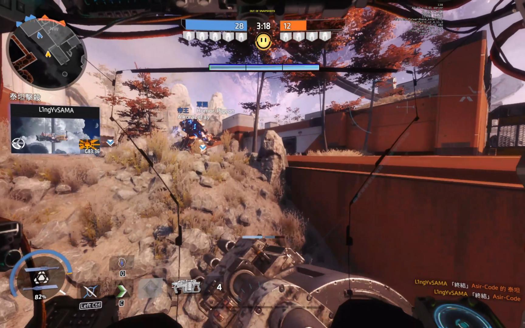 【泰坦陨落2】虎大身法的实战运用2