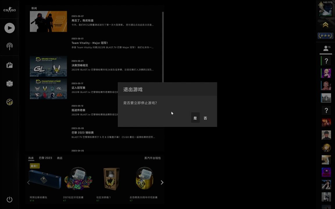 CSGO VAC无法验证、连接不上服务器de解决方法之一哔哩哔哩bilibili