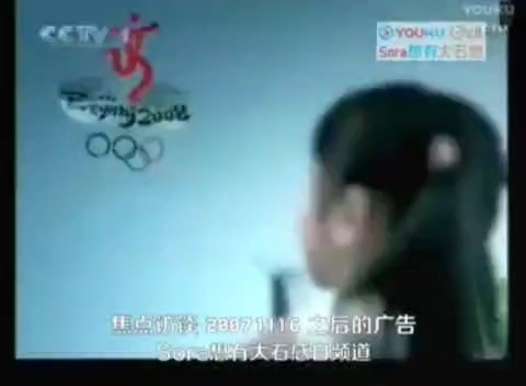 2007.11.16CCTV1广告焦点访谈哔哩哔哩bilibili