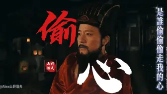 是谁，让太岳心神荡漾？