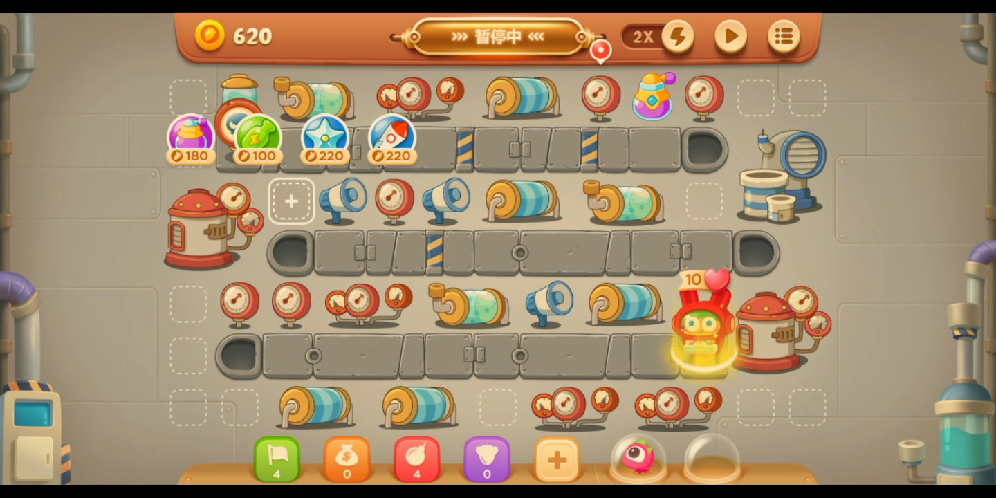 保卫萝卜3工厂34~36关