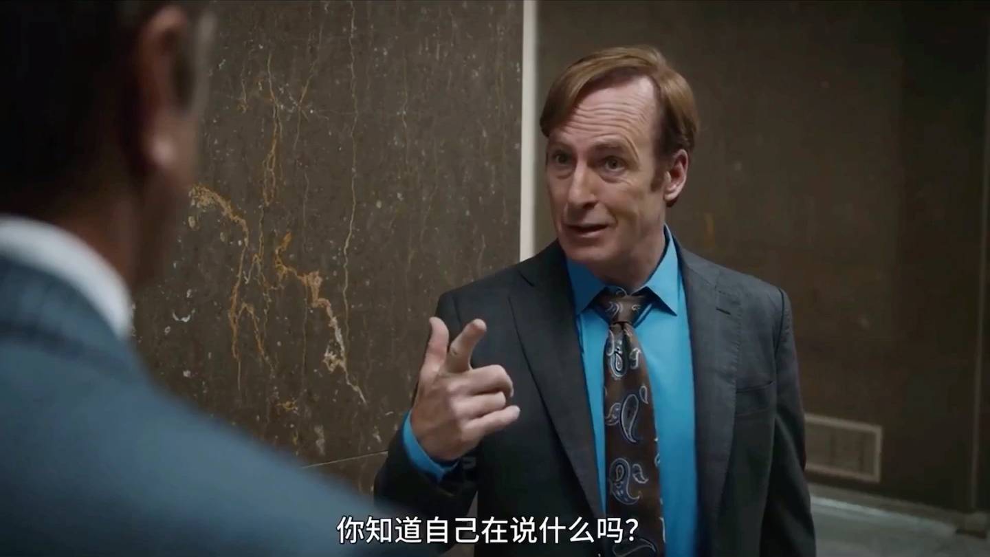 风骚律师-索尔古德曼高光时刻