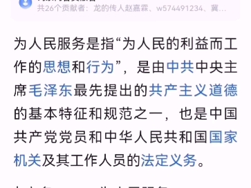 广西来宾迁江镇脑控受害者反脑控技术创造者李家松宣传!2024.5.27哔哩哔哩bilibili