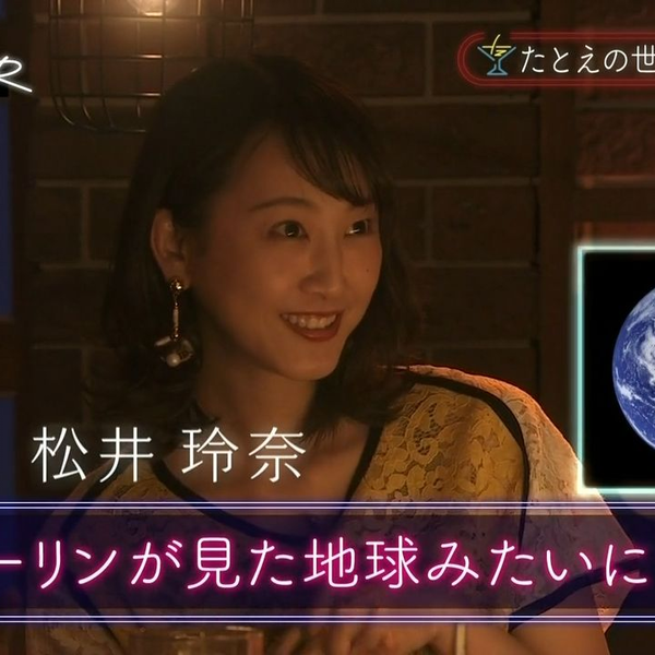 松井玲奈 nogizaka46_12.jpg?impolicy=