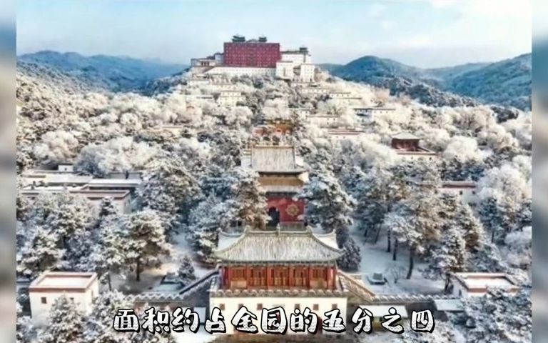 一起来看看中国四大名园中的承德避暑山庄!哔哩哔哩bilibili