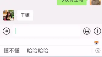 Download Video: 《五一假期如何约喜欢的女生一起出来玩？》《被放鸽子了，该怎么办？》