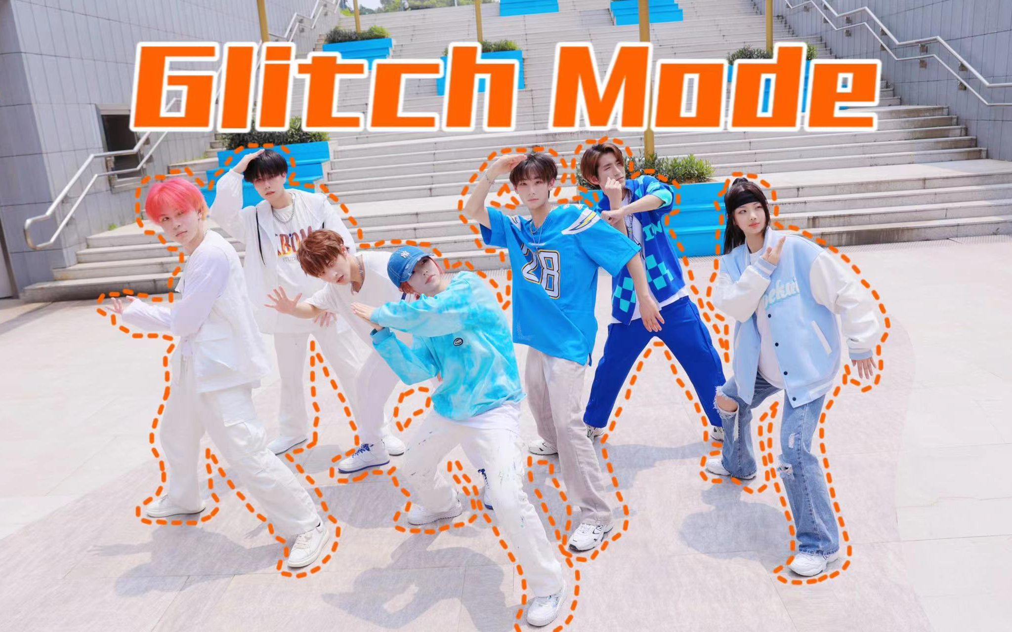 [图]【Glitch Mode】全网最晚条梦缓冲 | 但这个卡顿感还行