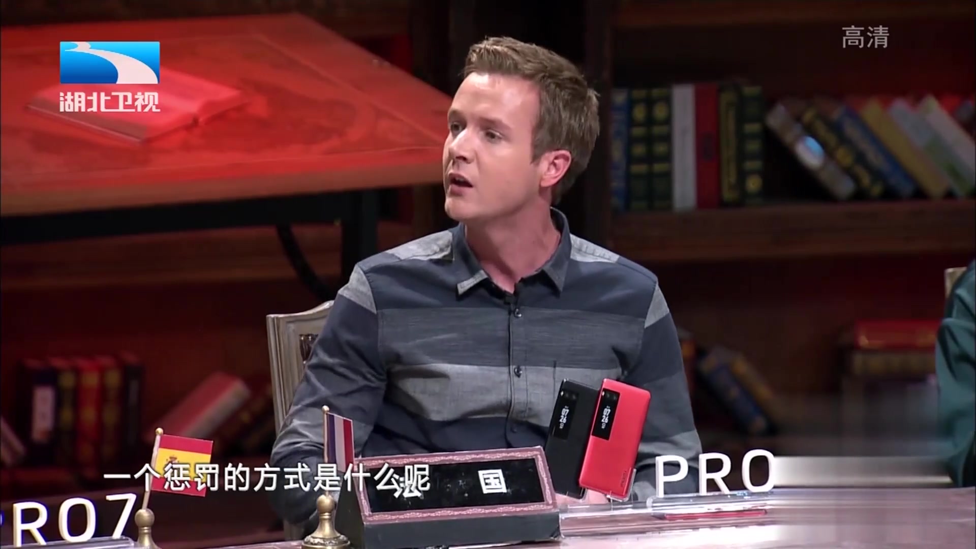 非正式会谈宋博宁聊法国有趣的处罚方式满脸通红害怕不敢说话丨非正式