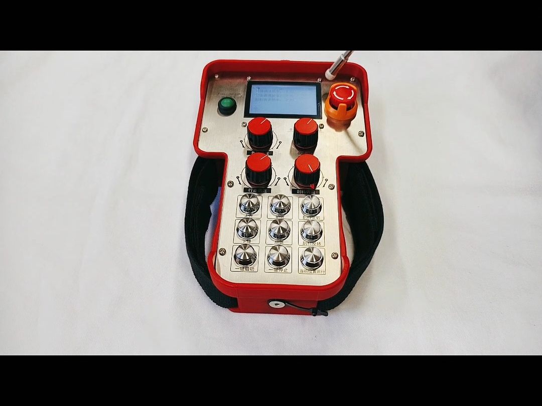 布料机遥控器,工业遥控器厂家,布料机遥控器厂家,工程车辆无线遥控器