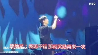 陈楚生唱歌名场面.16