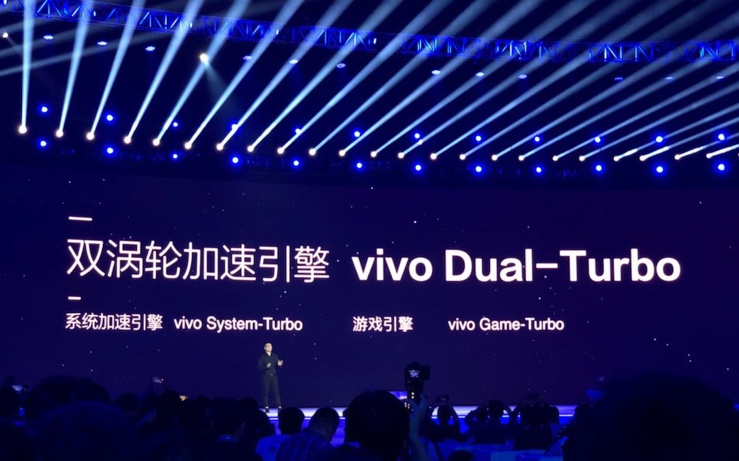 [图]vivo 也搞了个 Turbo