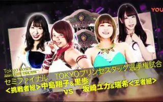 中島翔子 搜索结果 哔哩哔哩 Bilibili