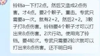 下载视频: 我整局的思考时间好像都没有他一回合思考时间长