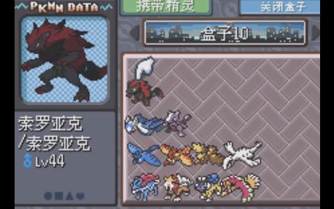 接下来就是三神柱了,不过还差只吼吼鲸