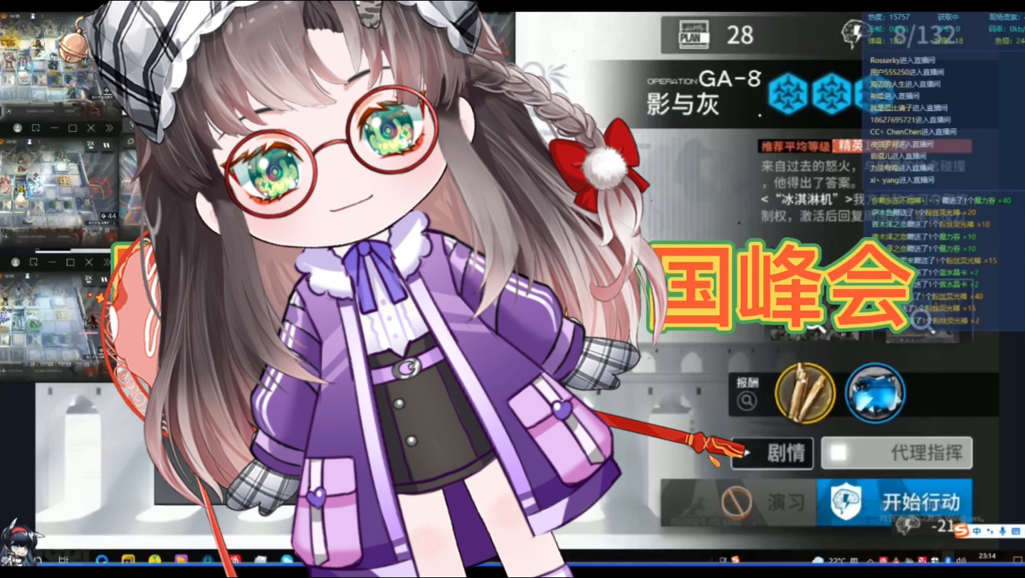 明日几斤方舟