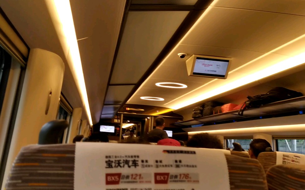 【广深港高铁内地段】〔G6550次〕〔香港西九龙站 → 广州南站〕CR400AFA2084停靠光明城站1站台哔哩哔哩bilibili