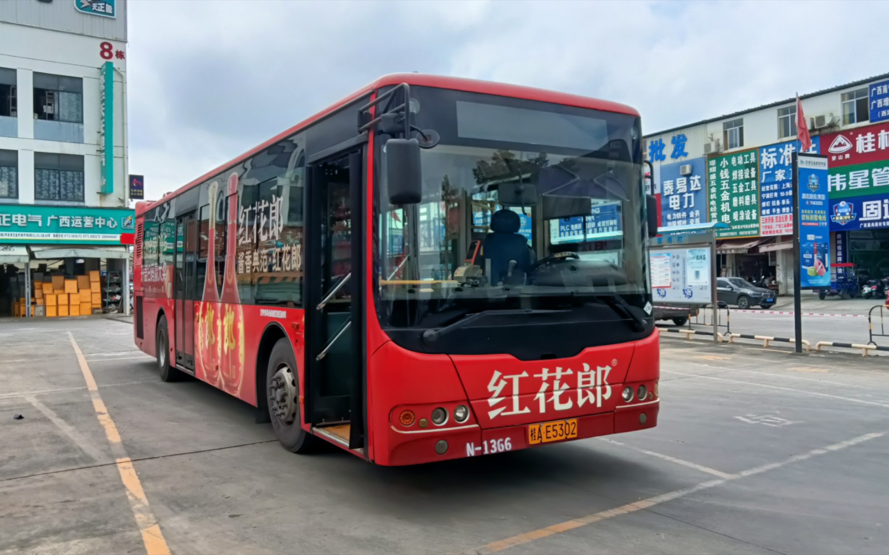 消防日特辑】南宁白马公交b603路车【603路车】【安津五金机电市场