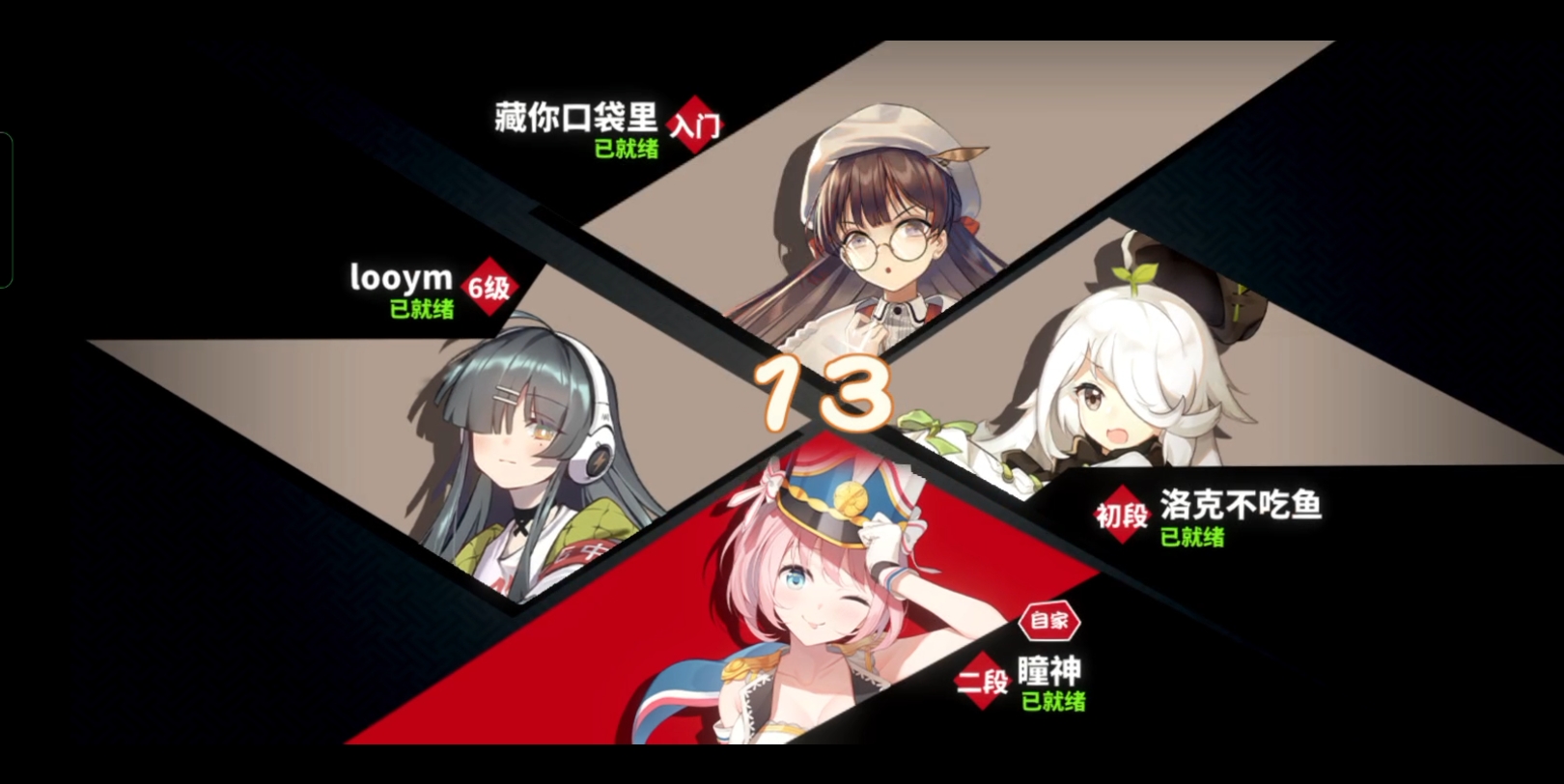 雀姬川麻Ⅱ9.4-2