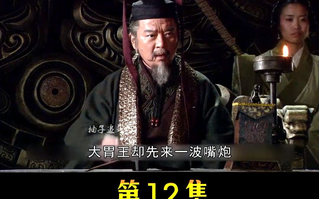 张仪出使魏国讨要河西之地,他根本想不到上来就被魏王打了一顿