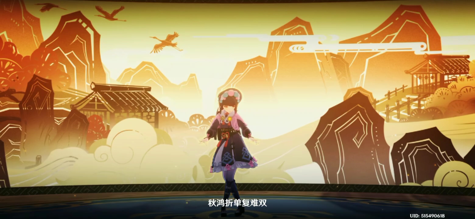 原神璃月部分主线