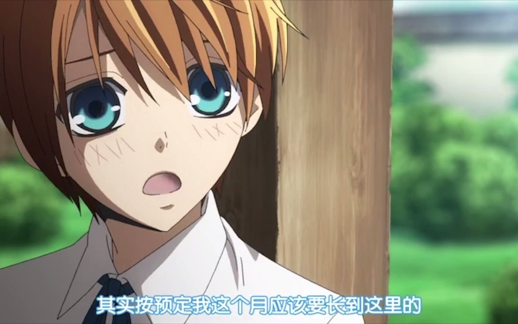 眷恋你的温柔hybridchild第二集cut濑谷一x柚子