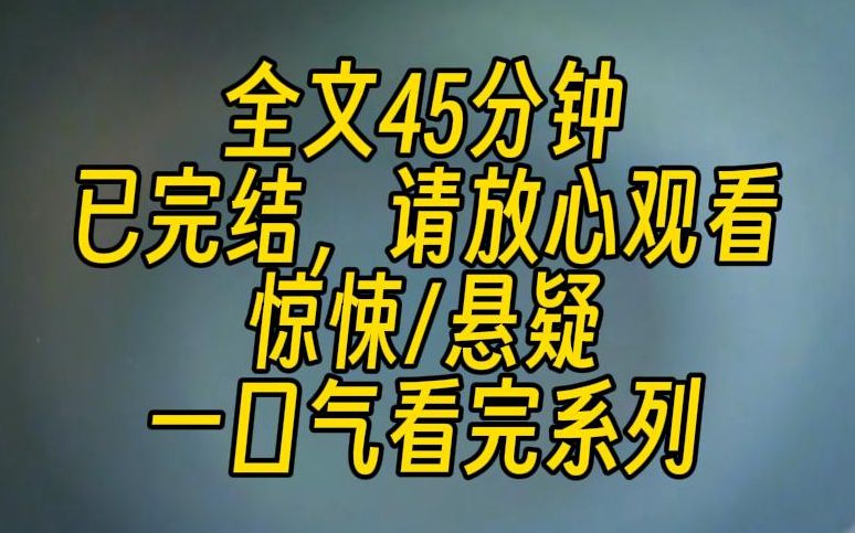 【完结文】我有三个哥哥,个个耀眼得像太阳,唯独对我表露他们的阴暗面.他们说他们重生了.而在前世,我害死了他们最爱的女人.哔哩哔哩bilibili