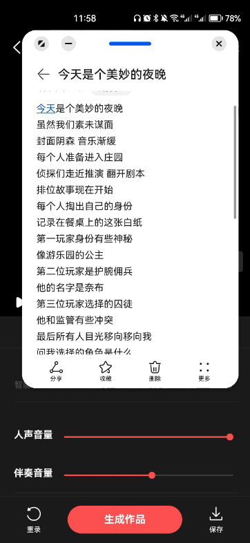 [图]周末给大家来一首阳光开朗小马孩，词是自己瞎编的，因为阳光开朗杨玉环启发所以编了一首小马孩，个人很喜欢杨玉环和小女孩两个角色！