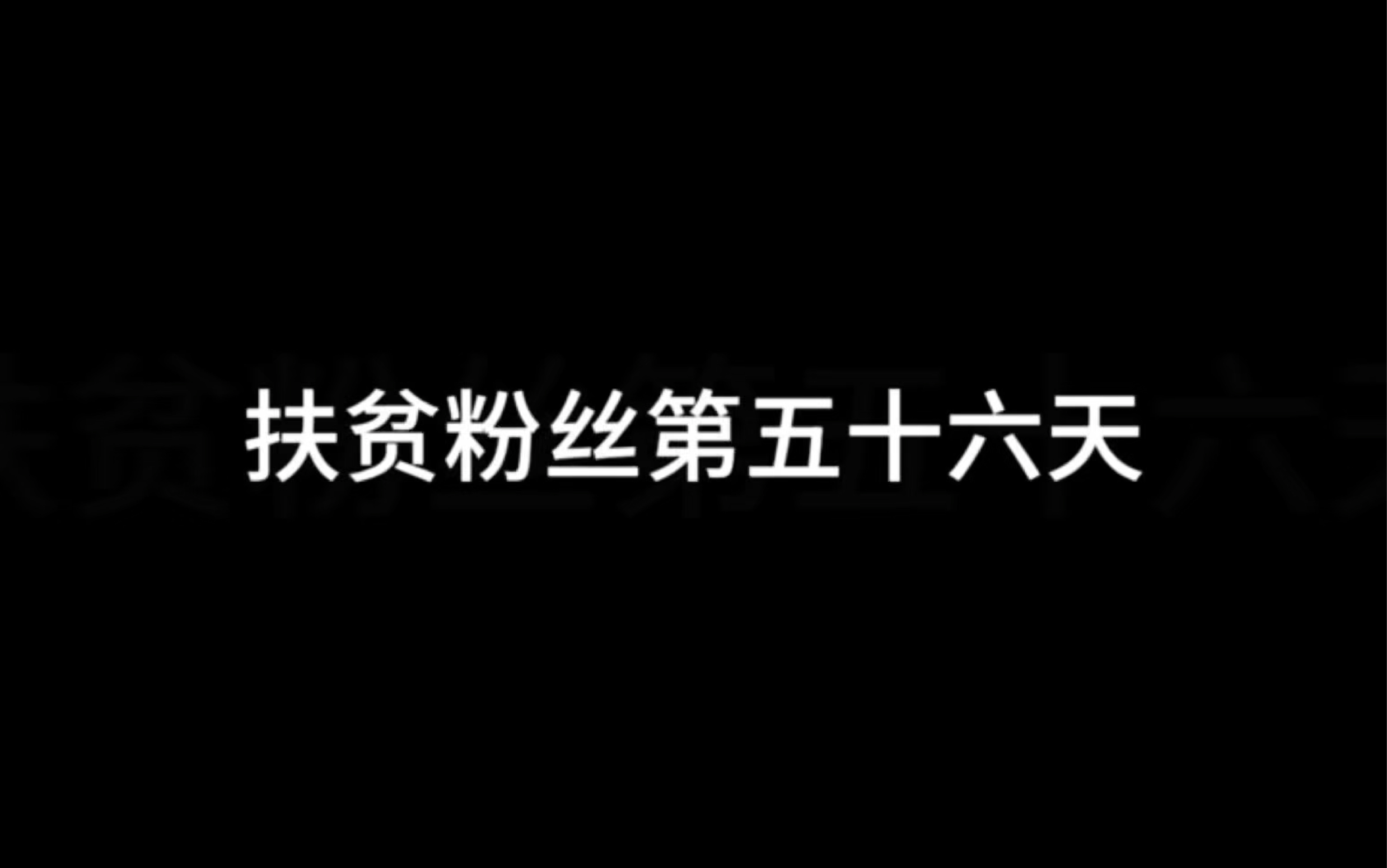 萤火想要扶贫还得看南风港