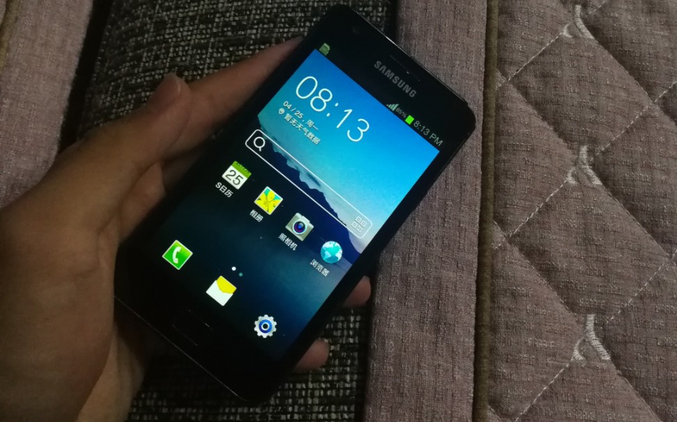 让我们来听听三星GALAXY S2 GT-I9100里自带的铃声吧!