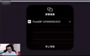 Download Video: 吕德华手机后台事件