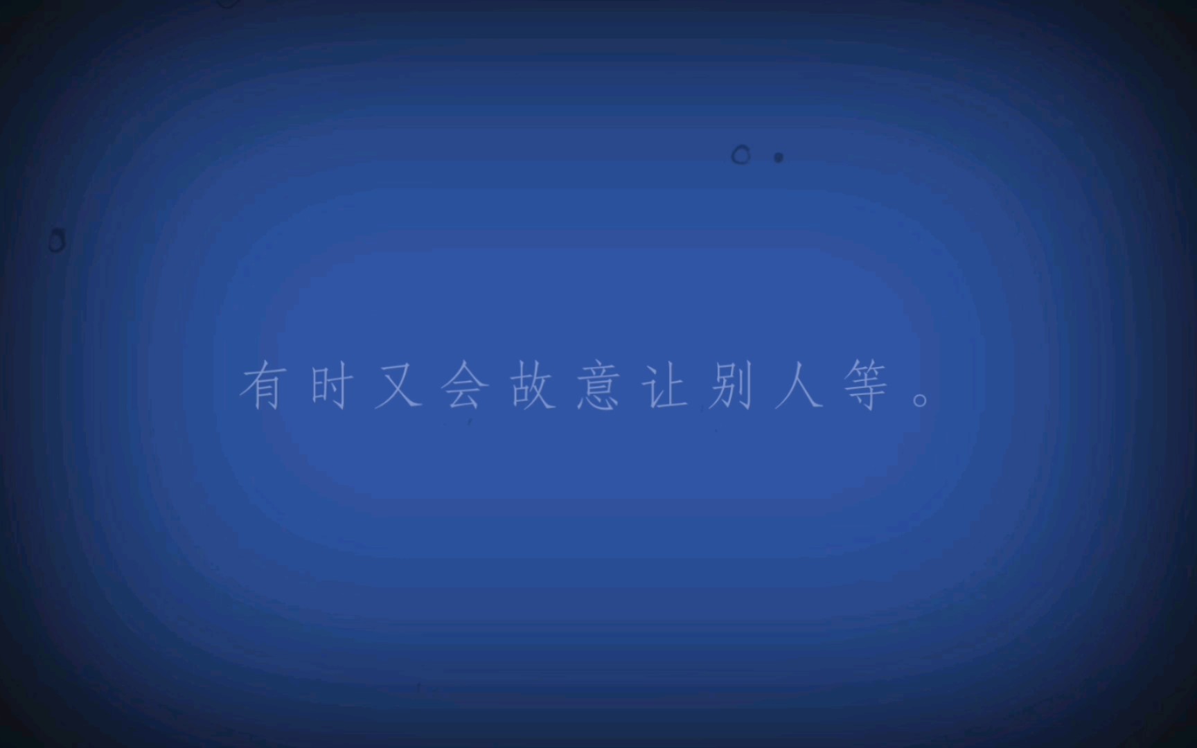 [图]读书摘抄之《克莱因壶》