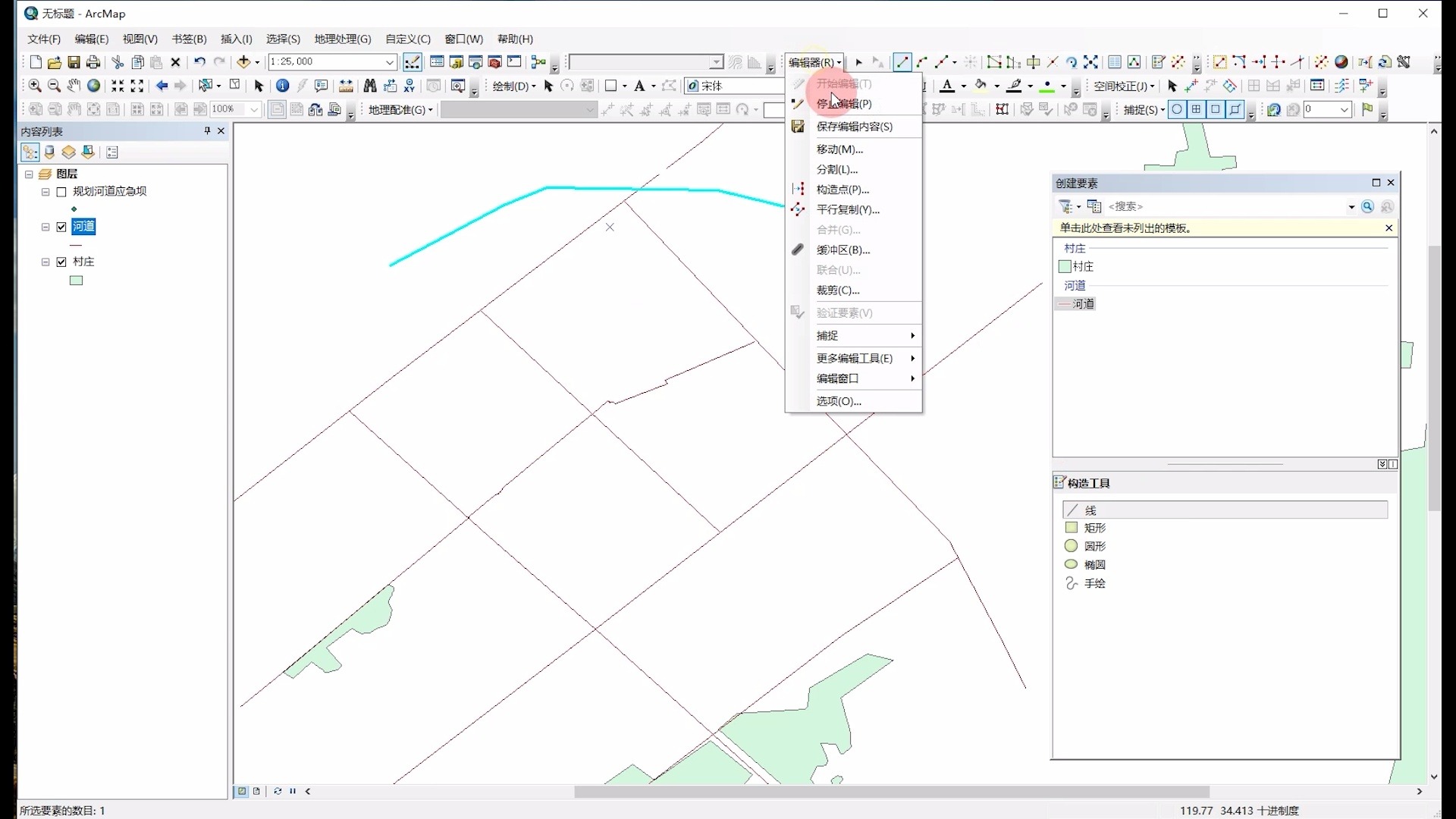 Arcgis创建及修改shp文件哔哩哔哩bilibili