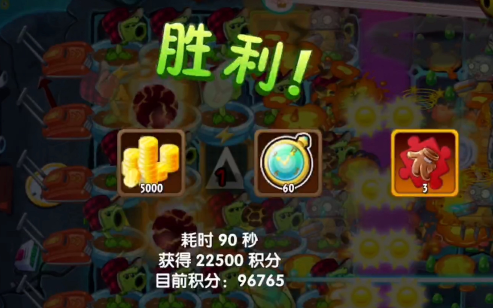 PVZ2:潘妮的追击未来boss打法全解哔哩哔哩bilibili植物大战僵尸游戏攻略