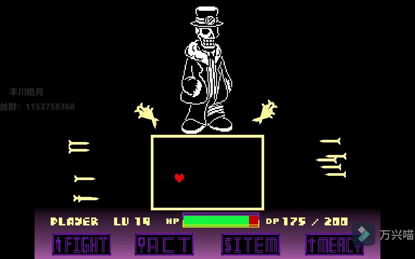 摩登反转 全阶段通关(水)