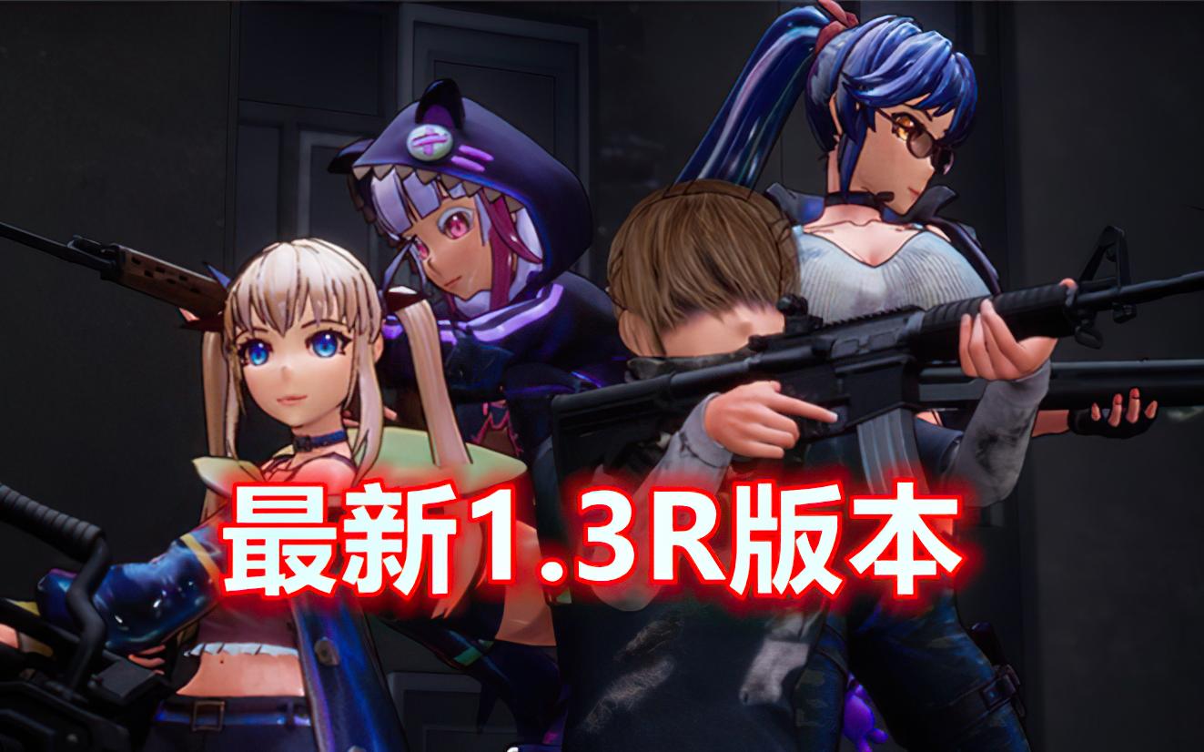 [图]【死亡之种2】最新1.3R版本，更新设施小游戏