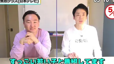 かまいたち かまいガチ かまいガチ-哔哩哔哩_Bilibili