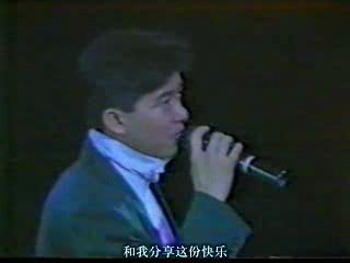 [图]陈百强《等》1988存真演唱会