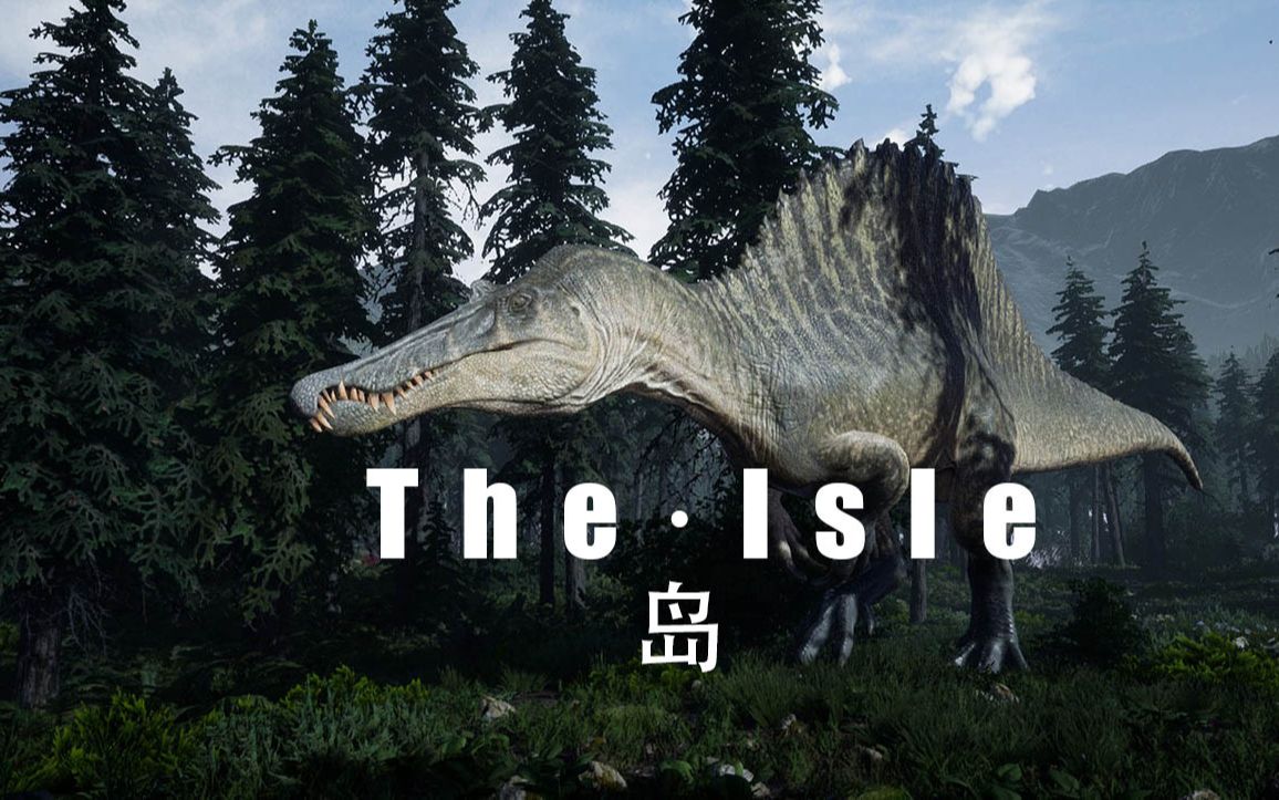 theisle:早期艾伯塔狩猎山东龙,蜜汁自信