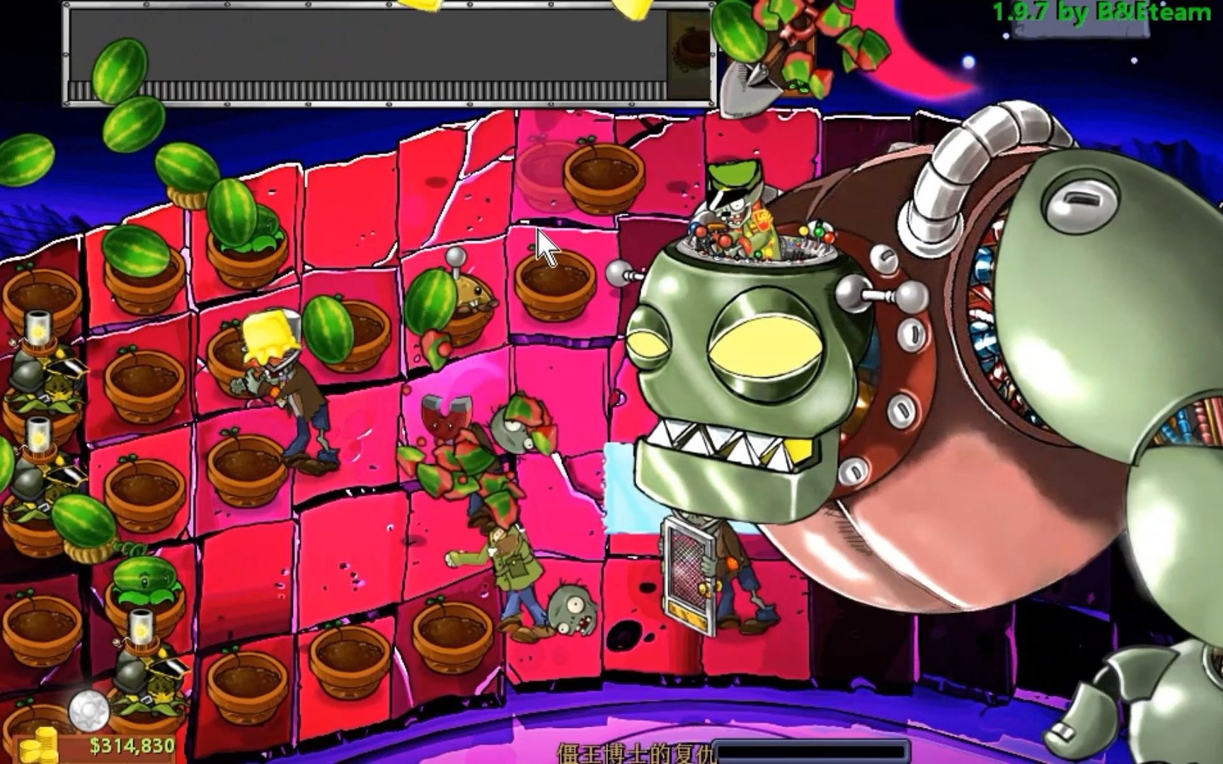 【e支小游戏】【e支终章】僵王博士的复仇