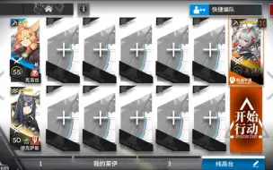 Download Video: 【双人WD-8】你的秒杀不奏效了，怎么回事呢