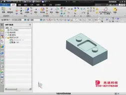 Tải video: 3.4  表面铣