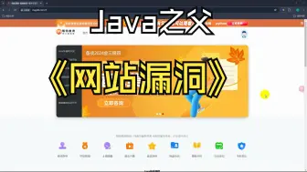 Download Video: 编程余胜军网站测评