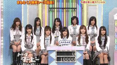 akb48 初代 AKB48初代グッズ - メルカリ