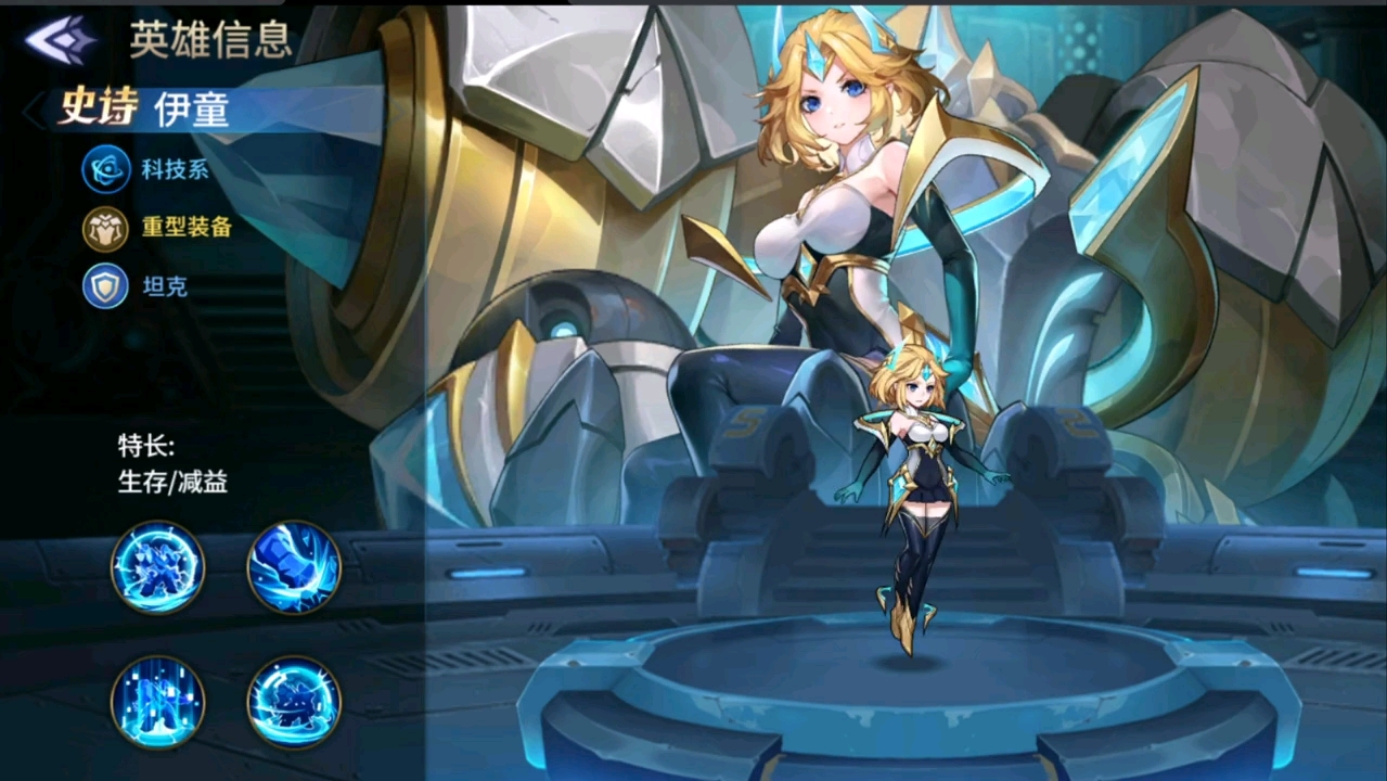 幻世与冒险,手游实录3